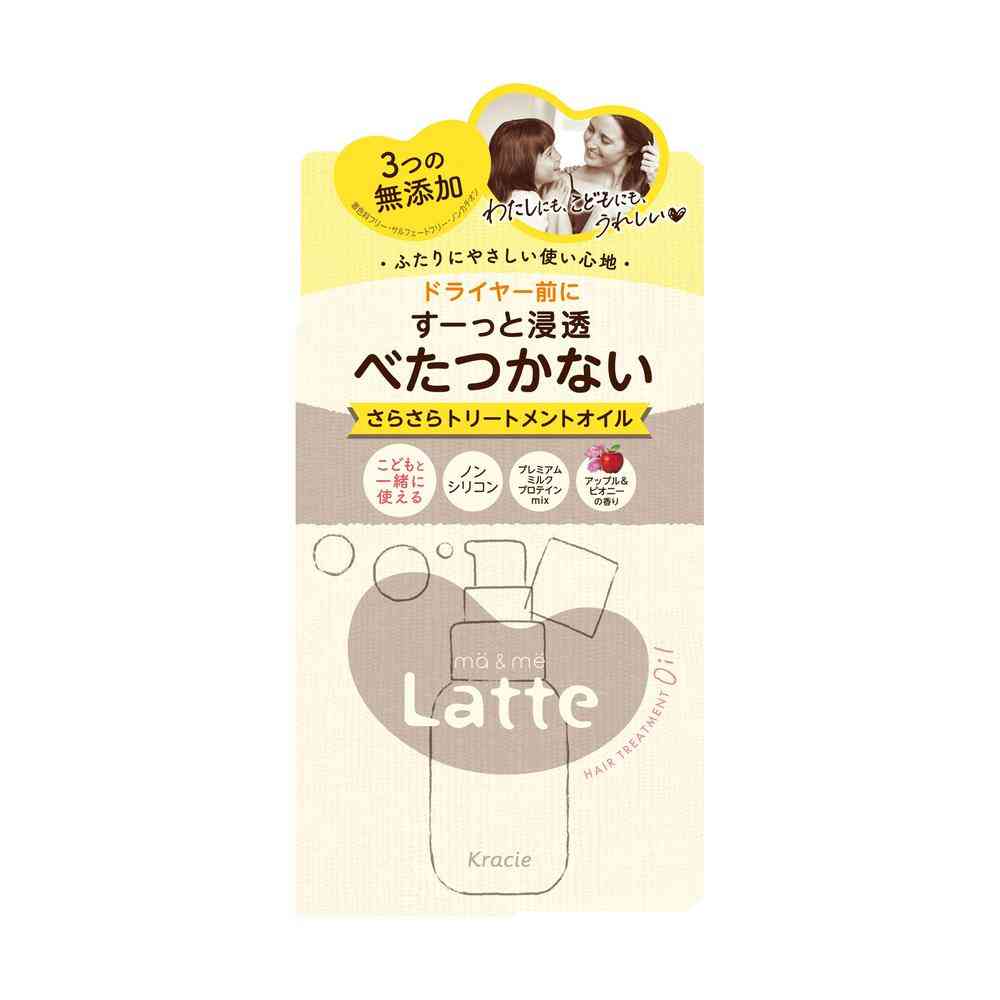 クラシエ マー&ミー 浸透 さらさら トリートメント オイル 50ml