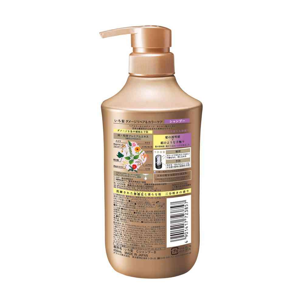 クラシエ いち髪 ダメージリペア＆カラーケア シャンプー ポンプ 450ml - Image 2
