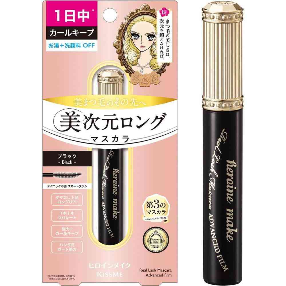 伊勢半 ヒロインメイク プレミアムリアルラッシュマスカラ アドバンストフィルム 01 ブラック 1個 - Image 3