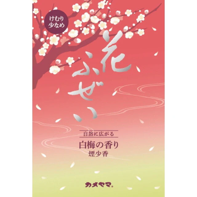 花ふぜい　白梅　煙少香　徳用大型 - Image 2