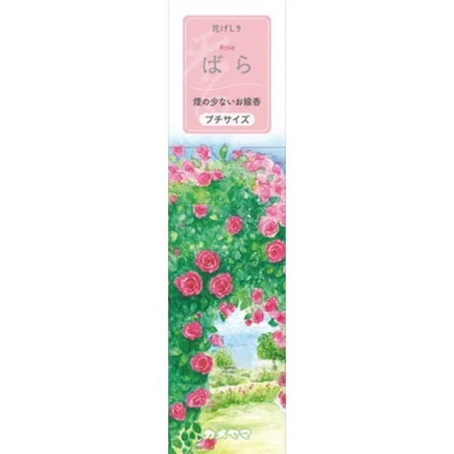 花げしき プチ ばら