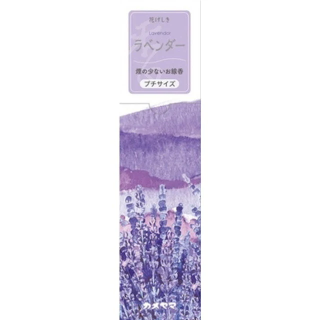花げしき プチ ラベンダー - Image 2