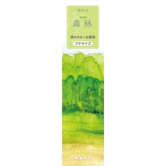 花げしき　プチ　森林 - Image 2
