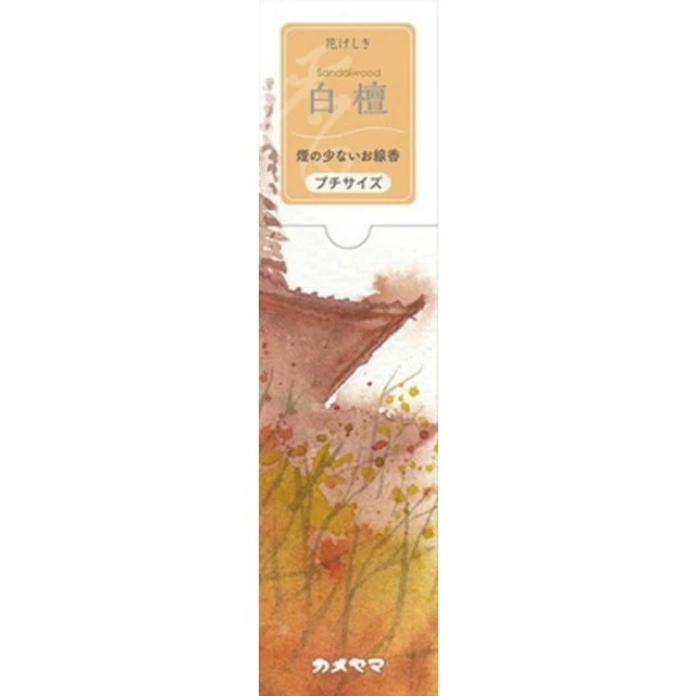 花げしき　プチ　白檀 - Image 2