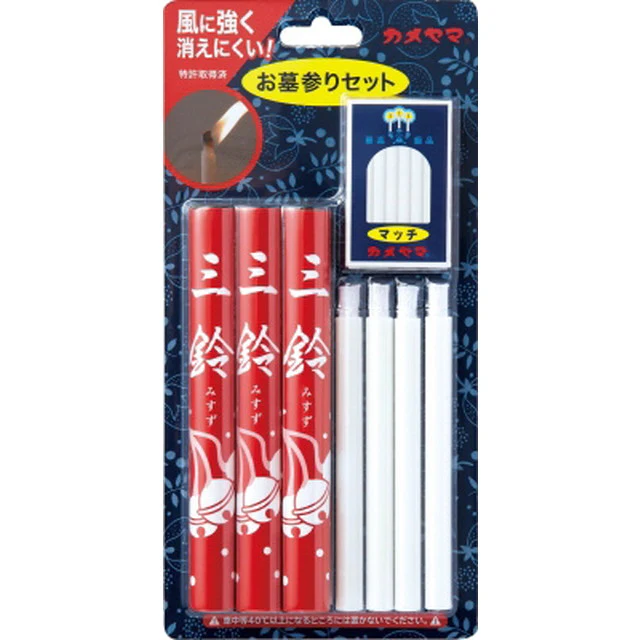 屋外用安全ローソク - Image 2