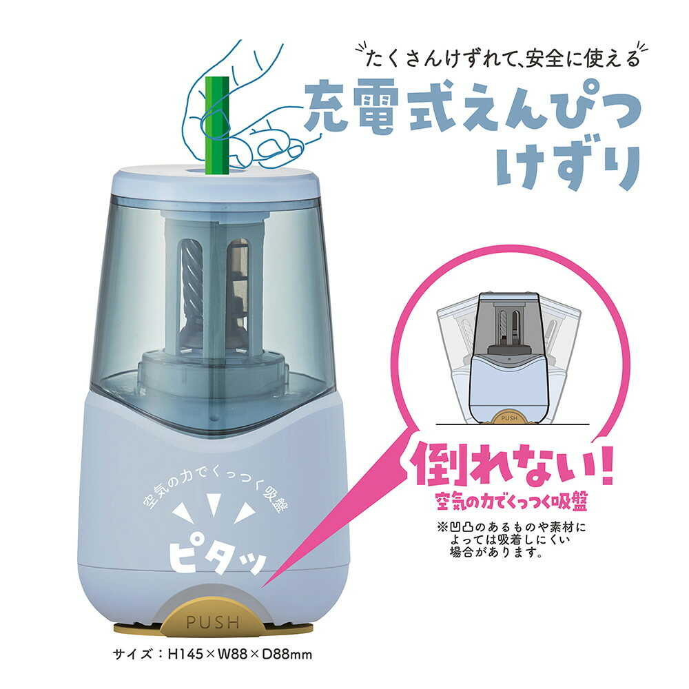 クツワ ミラガク充電式鉛筆けずり ミルキーグレー 372g - Image 3