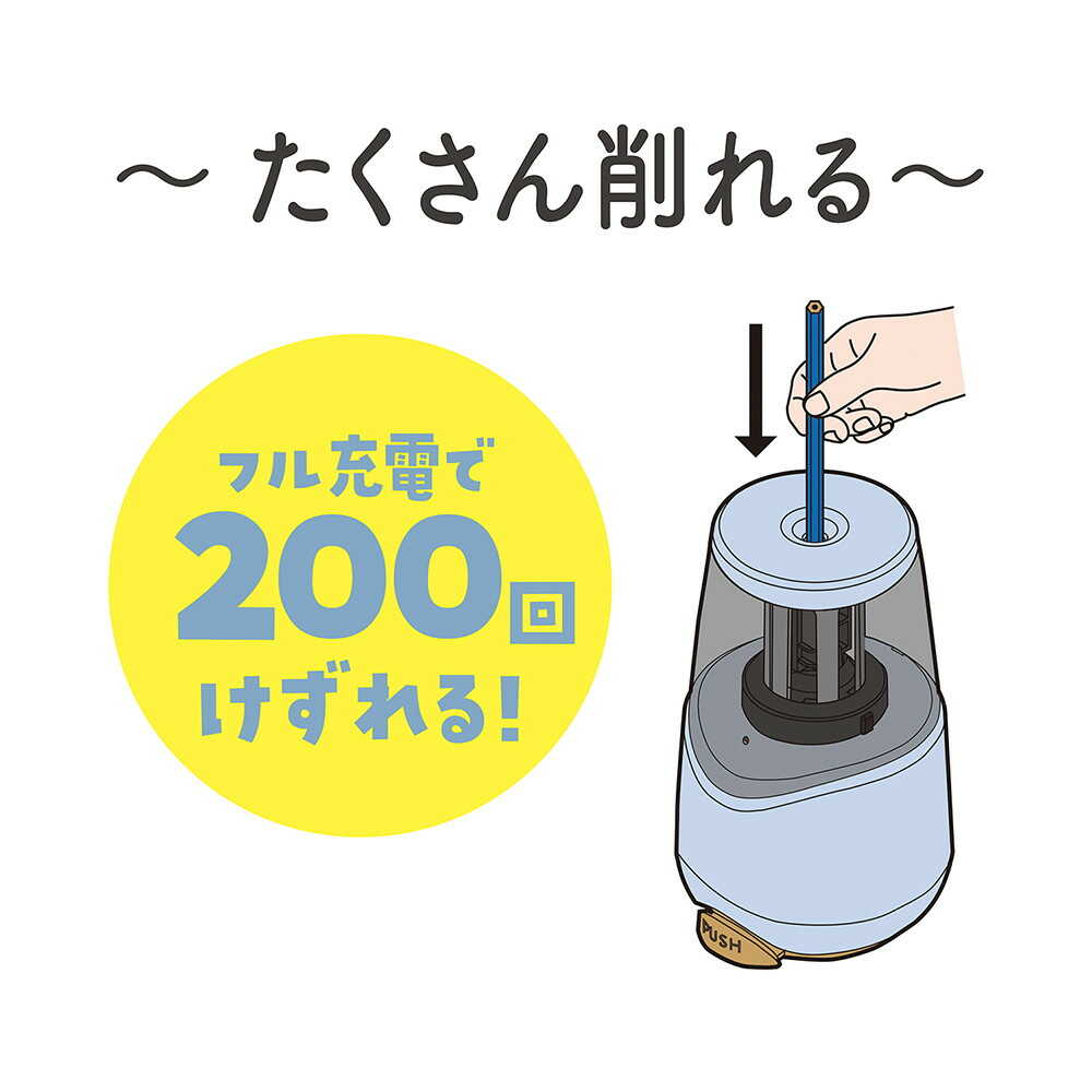 クツワ ミラガク充電式鉛筆けずり ミルキーグレー 372g - Image 4