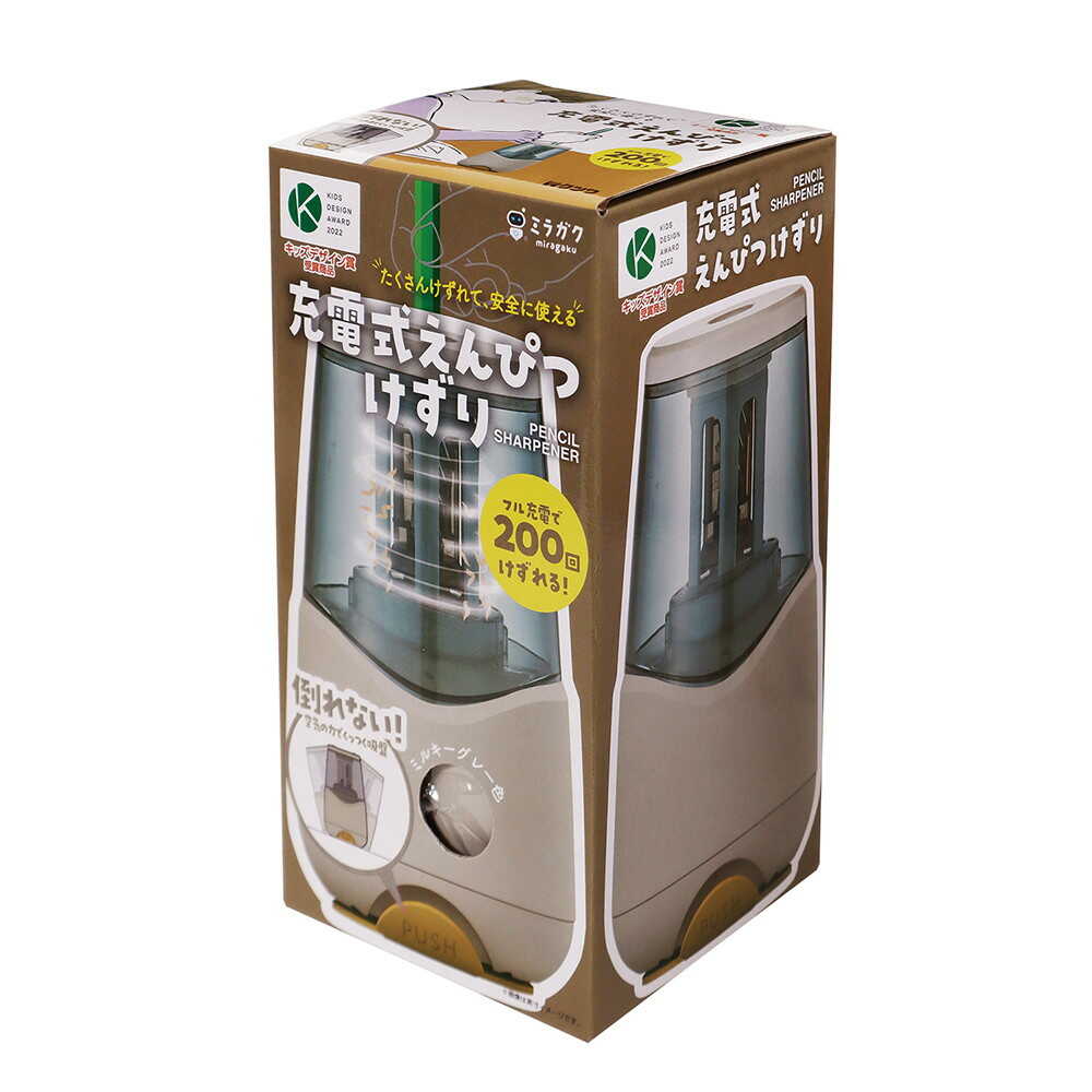 クツワ ミラガク充電式鉛筆けずり ミルキーグレー 372g - Image 8