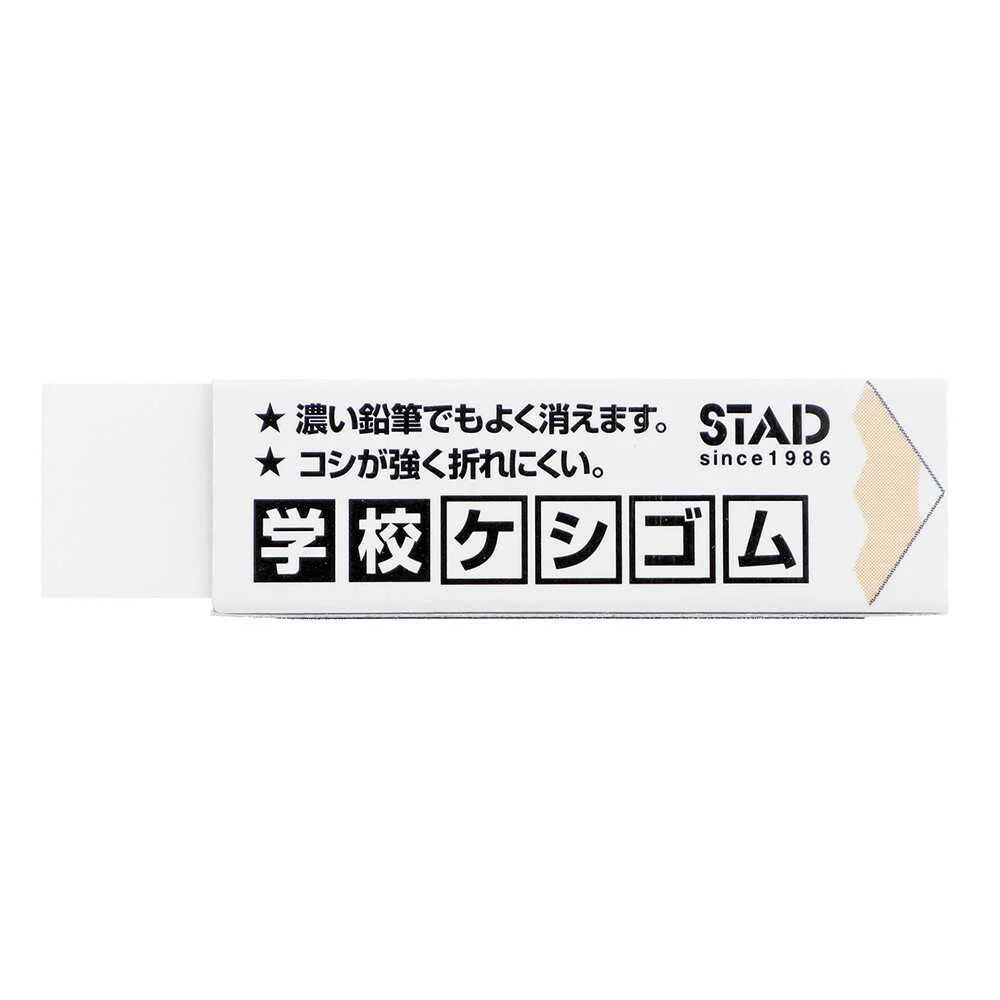 クツワ STAD 学校ケシゴム 12g○色の選択不可 - Image 11