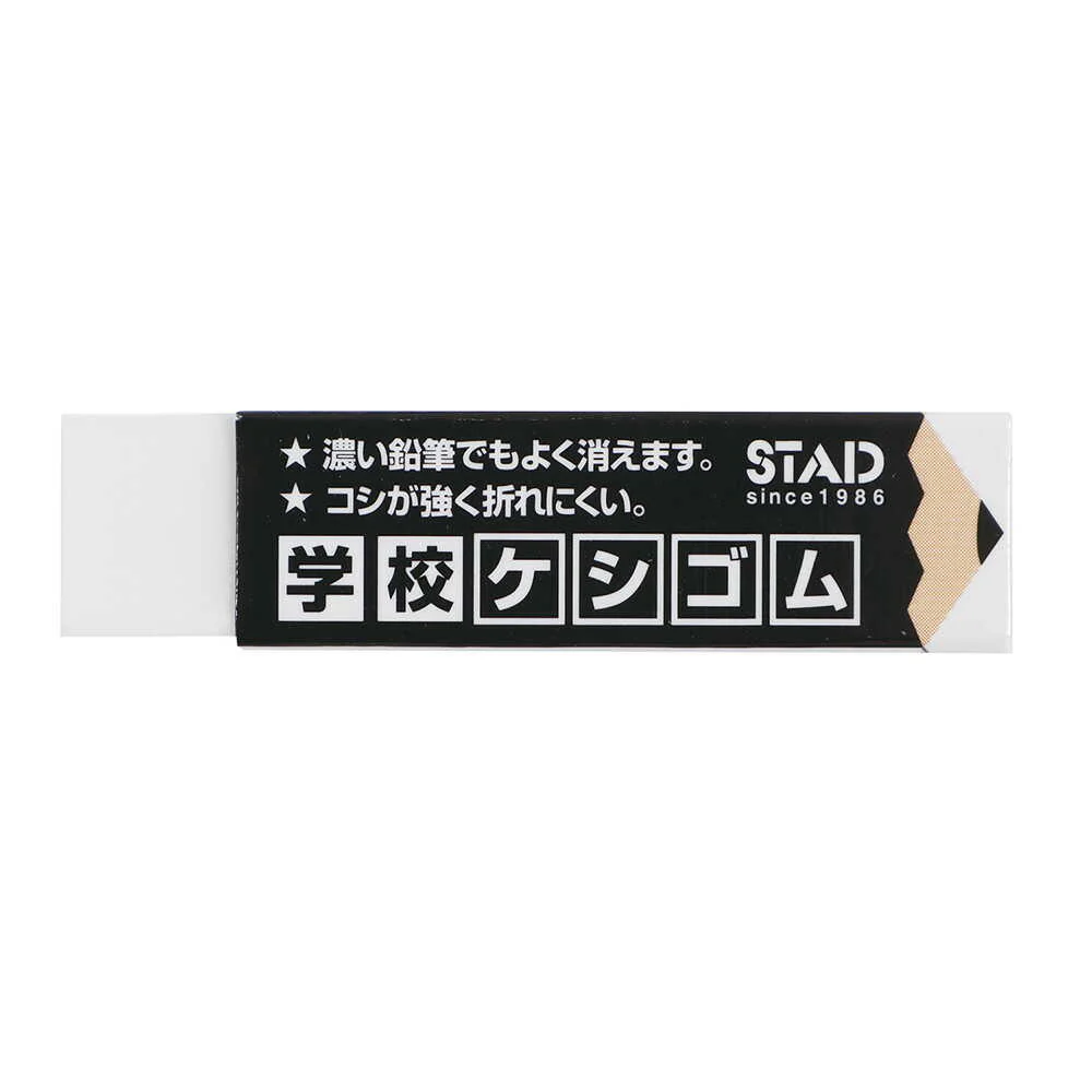 クツワ STAD 学校ケシゴム 12g○色の選択不可 - Image 12