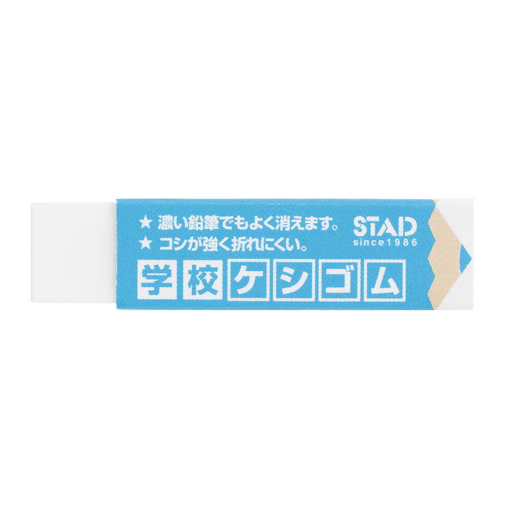 クツワ STAD 学校ケシゴム 12g○色の選択不可 - Image 13