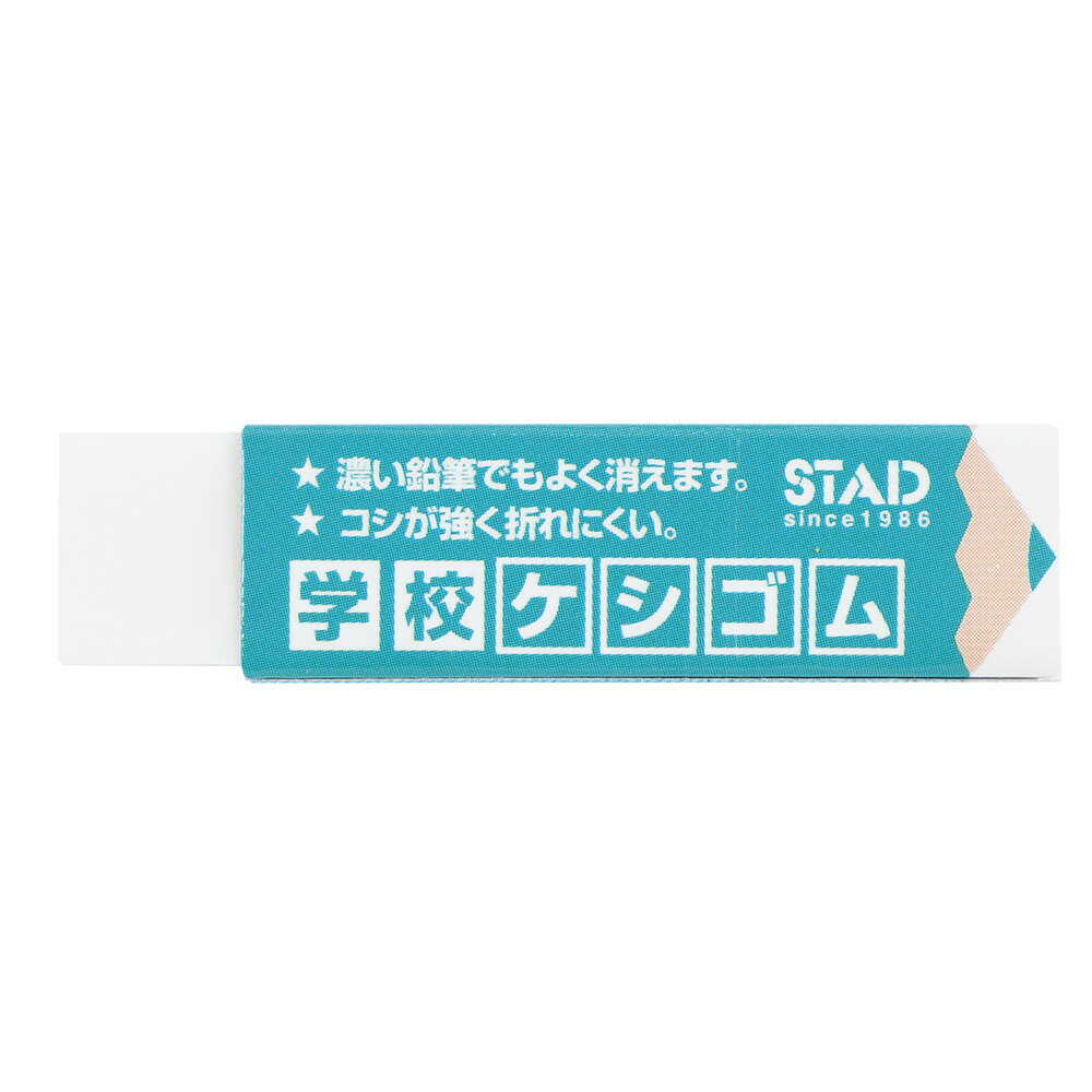 クツワ STAD 学校ケシゴム 12g○色の選択不可 - Image 14