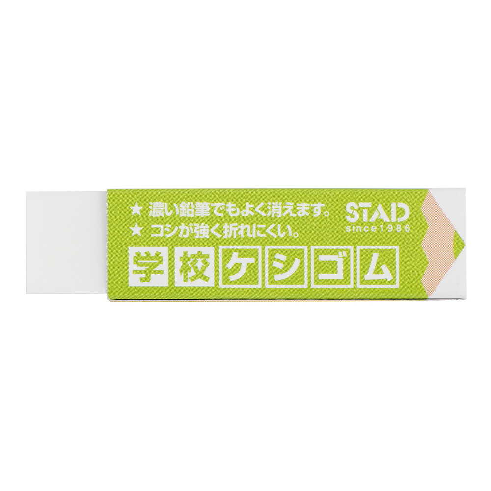 クツワ STAD 学校ケシゴム 12g○色の選択不可 - Image 15