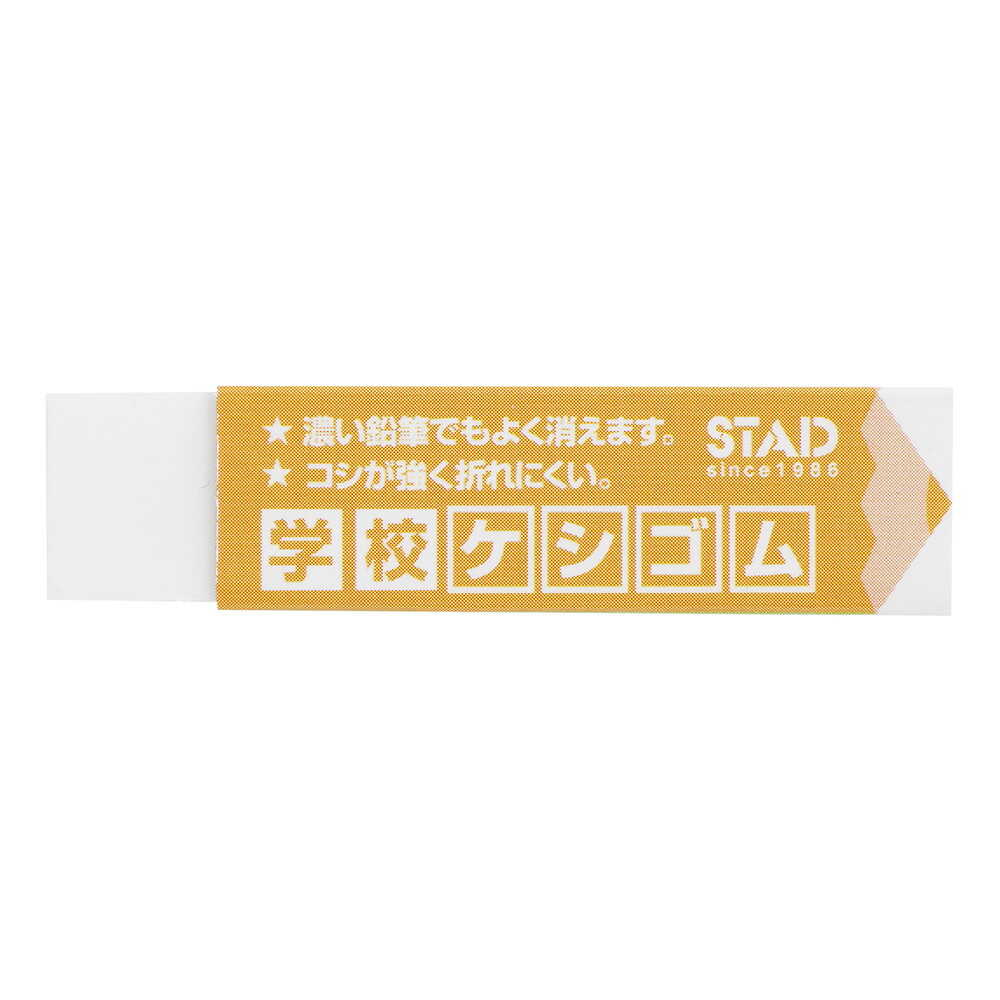 クツワ STAD 学校ケシゴム 12g○色の選択不可 - Image 16