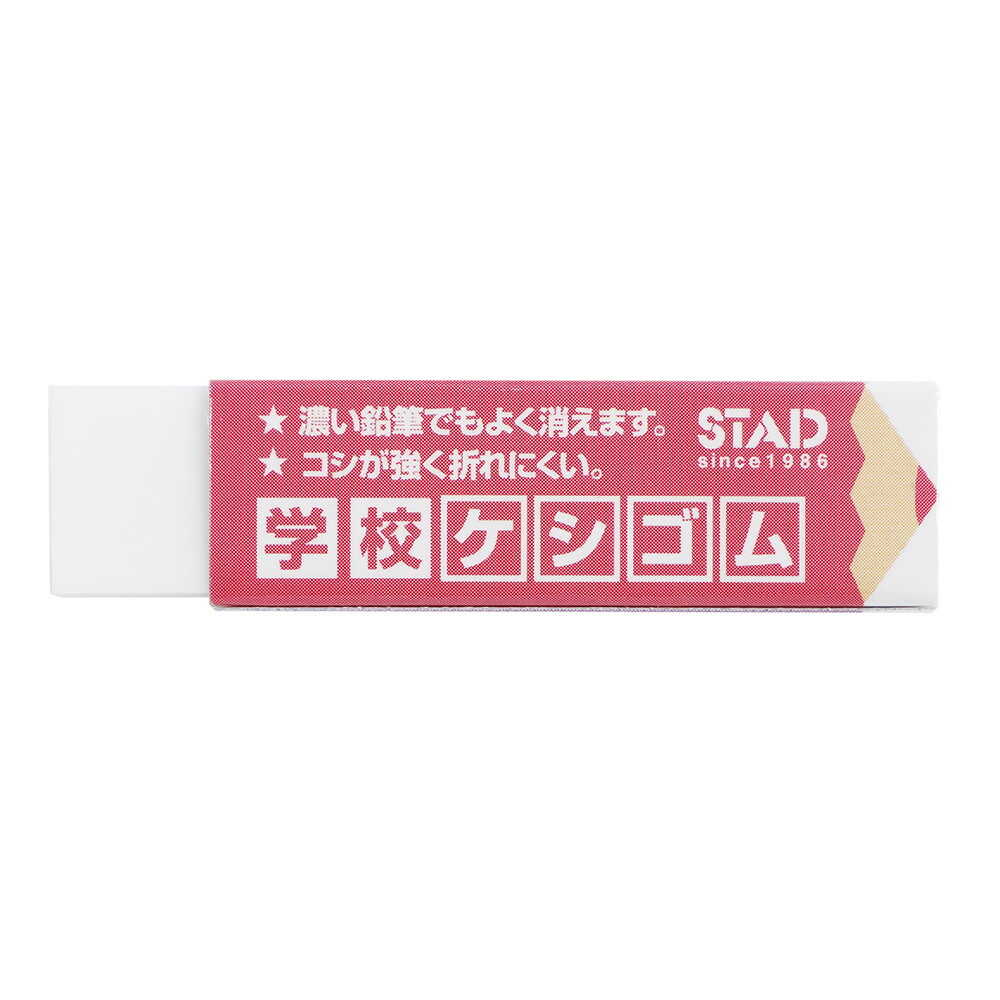 クツワ STAD 学校ケシゴム 12g○色の選択不可 - Image 17