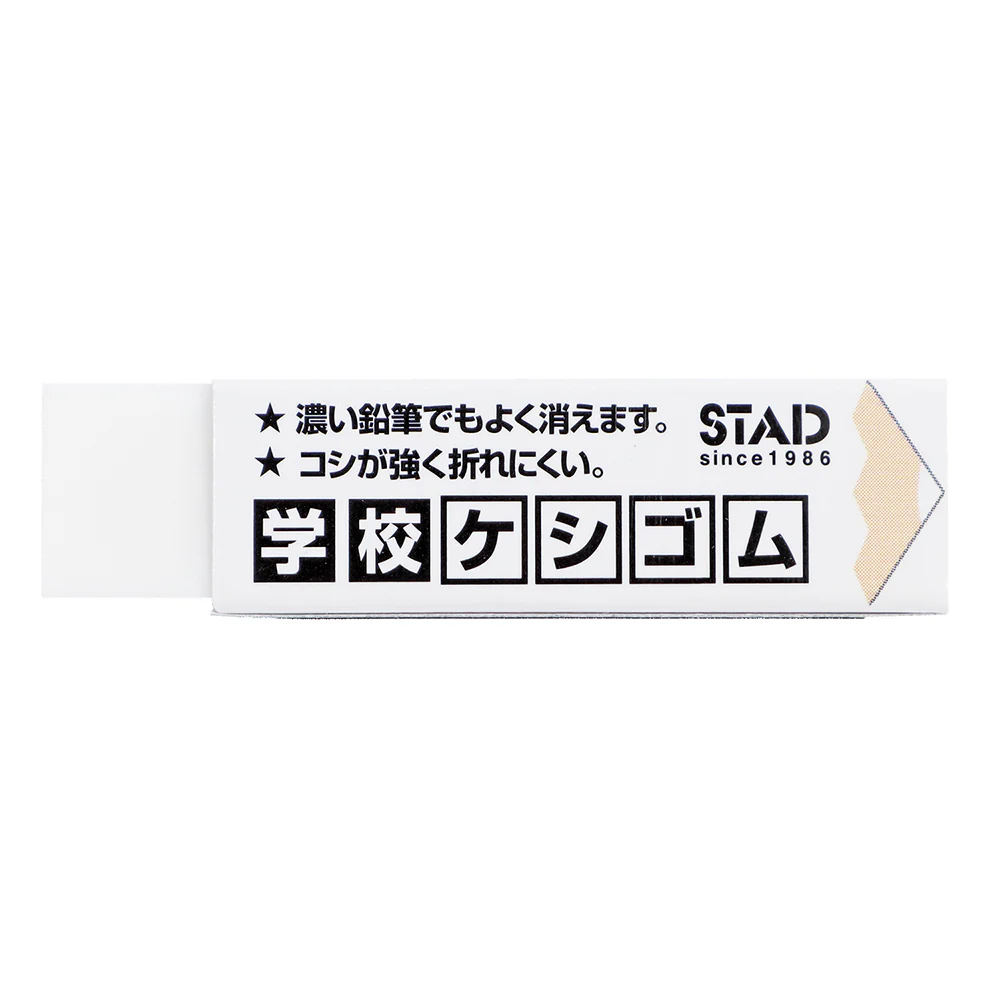 クツワ STAD 学校ケシゴム 12g○色の選択不可 - Image 2