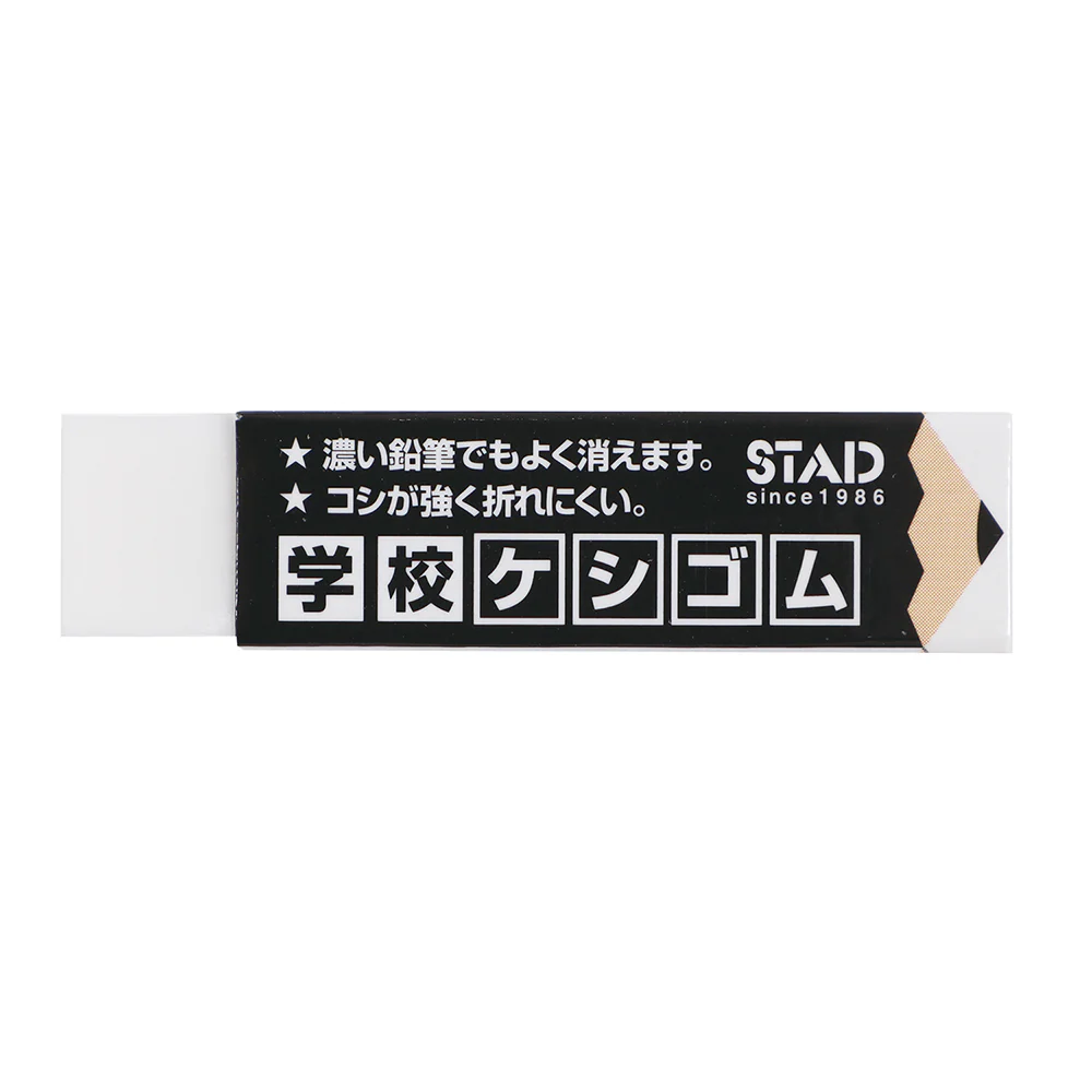 クツワ STAD 学校ケシゴム 12g○色の選択不可 - Image 3