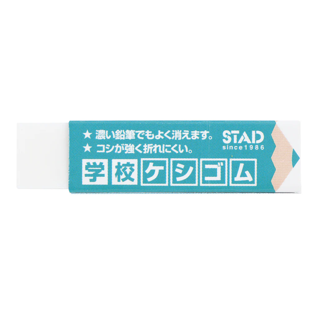 クツワ STAD 学校ケシゴム 12g○色の選択不可 - Image 5
