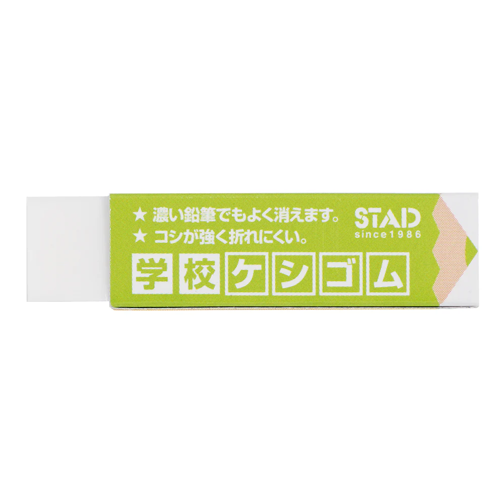 クツワ STAD 学校ケシゴム 12g○色の選択不可 - Image 6