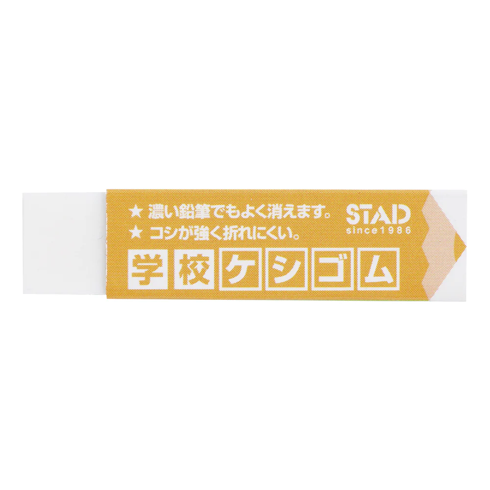 クツワ STAD 学校ケシゴム 12g○色の選択不可 - Image 7