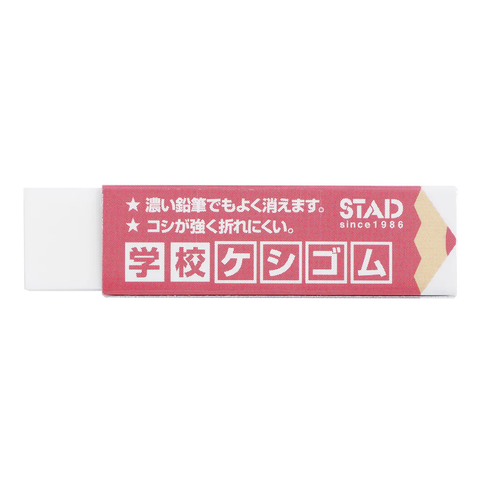 クツワ STAD 学校ケシゴム 12g○色の選択不可 - Image 8