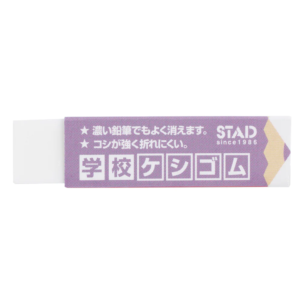 クツワ STAD 学校ケシゴム 12g○色の選択不可 - Image 9