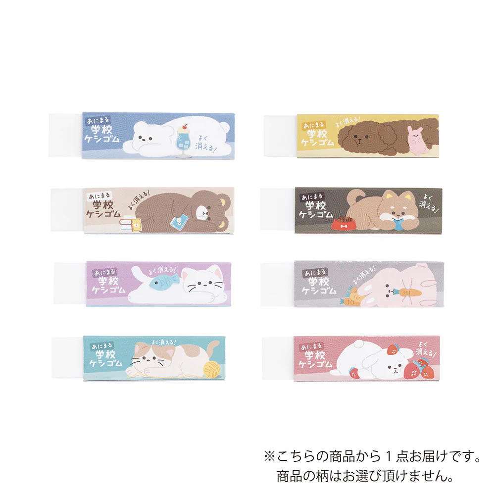 クツワ STAD あにまる 学校ケシゴム 12g○色の選択不可