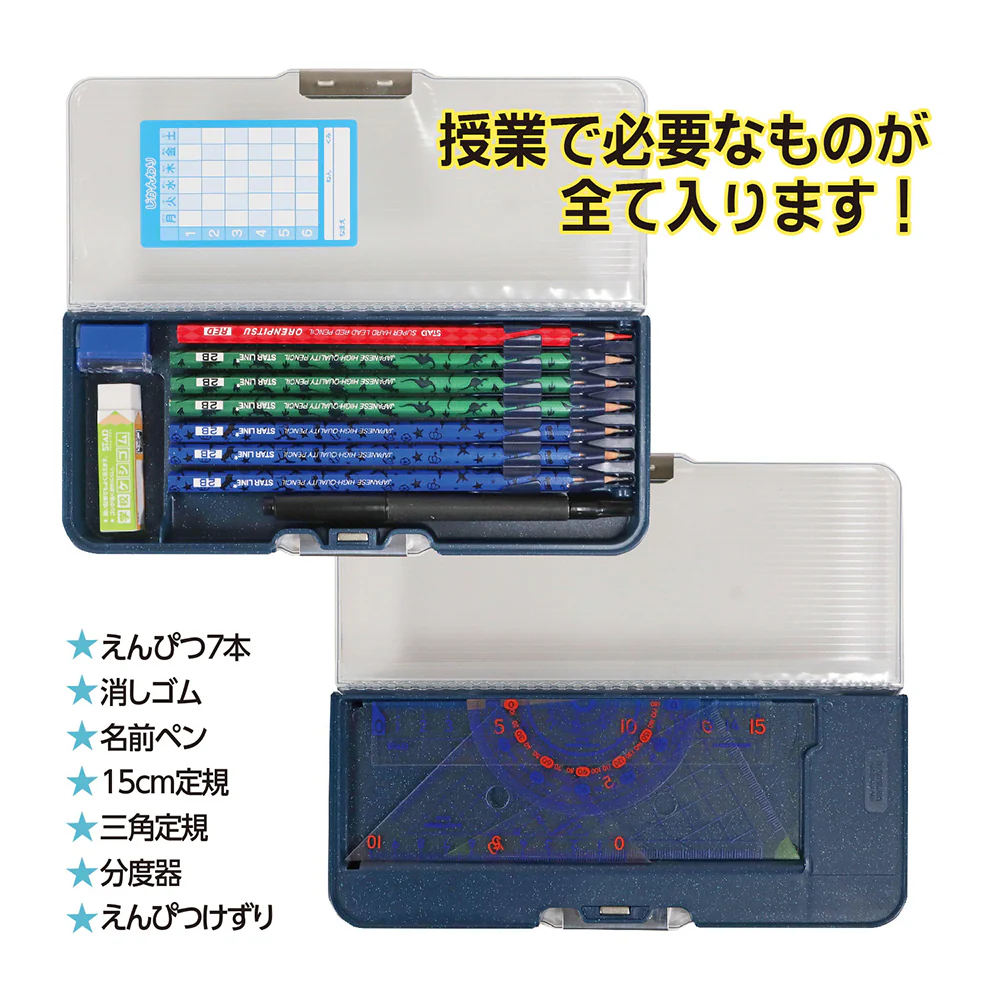 クツワ MG筆入 ピッタントンクリア ネイビー - Image 4