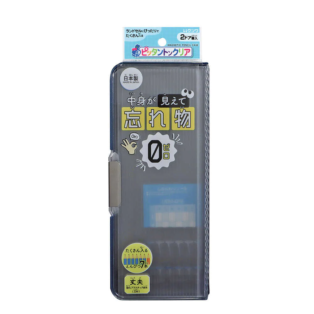 クツワ MG筆入 ピッタントンクリア ネイビー - Image 8