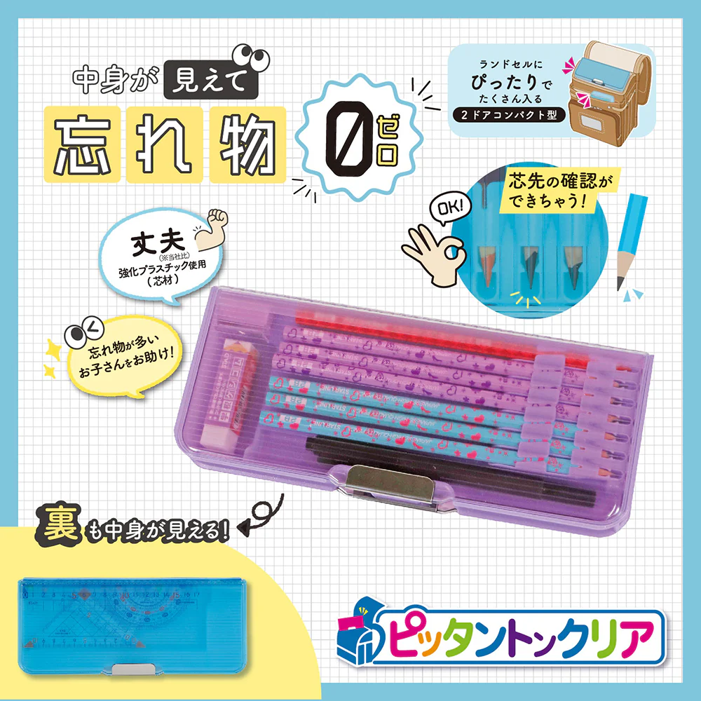 クツワ MG筆入 ピッタントンクリア パープル - Image 3