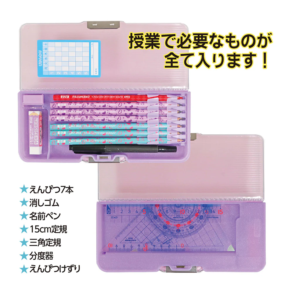 クツワ MG筆入 ピッタントンクリア パープル - Image 4