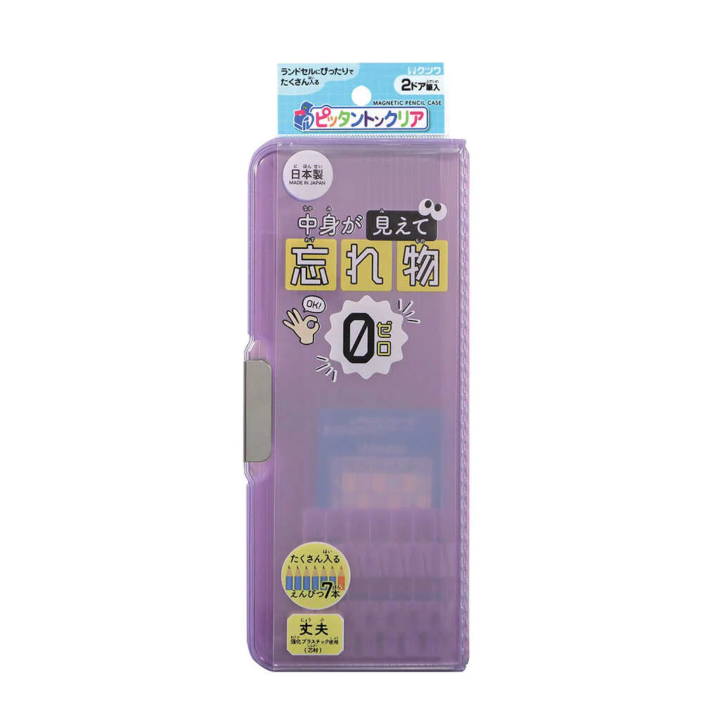 クツワ MG筆入 ピッタントンクリア パープル - Image 8