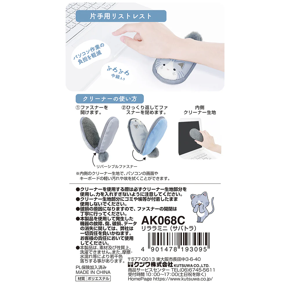 クツワ HiLiNE リララミニ サバトラ - Image 10