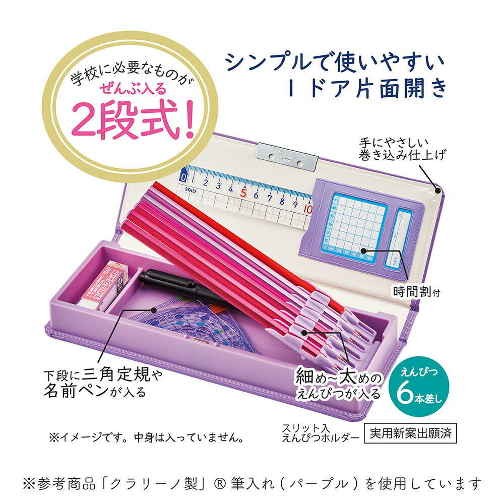 クツワ 「クラリーノ(R)」製筆入 ブラック 172g - Image 15