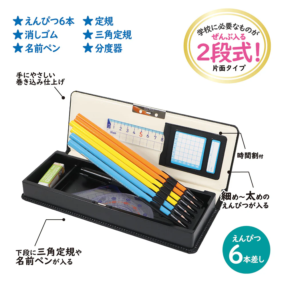 クツワ 「クラリーノ(R)」製筆入 ブラック 172g - Image 3