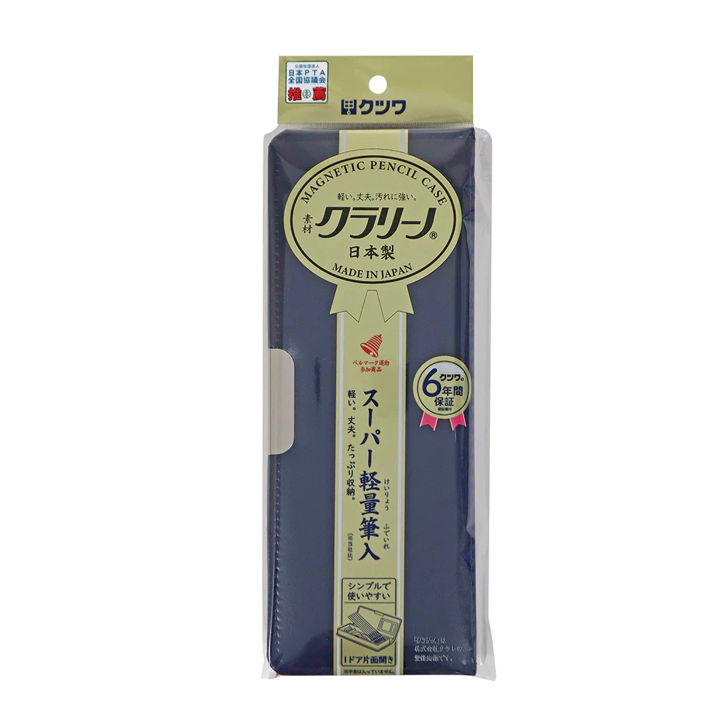 クツワ 「クラリーノ(R)」製筆入 ネイビー 172g - Image 2