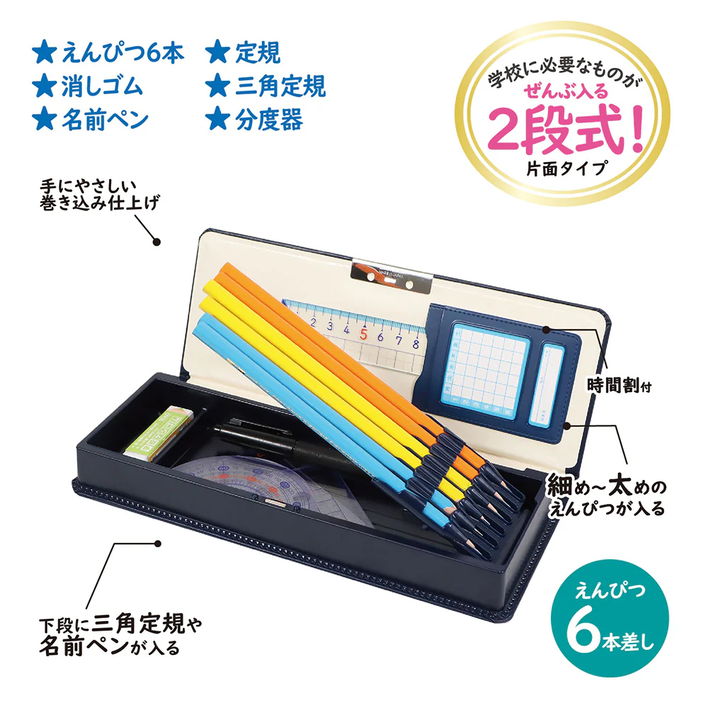 クツワ 「クラリーノ(R)」製筆入 ネイビー 172g - Image 3