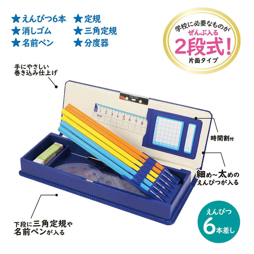 クツワ 「クラリーノ(R)」製筆入 マリンブルー 172g - Image 11