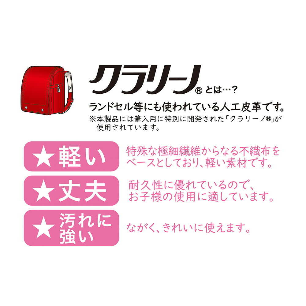 クツワ 「クラリーノ(R)」製筆入 マリンブルー 172g - Image 16