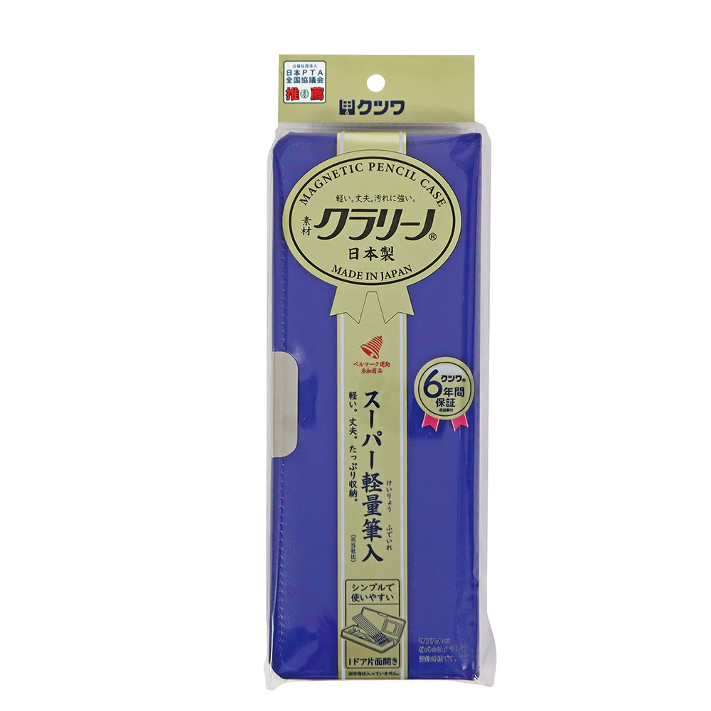 クツワ 「クラリーノ(R)」製筆入 マリンブルー 172g - Image 2