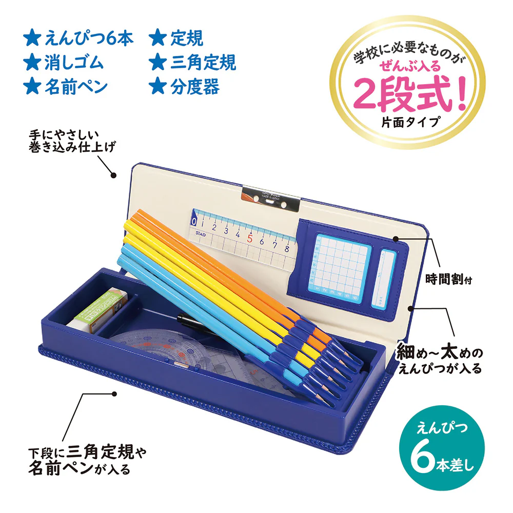クツワ 「クラリーノ(R)」製筆入 マリンブルー 172g - Image 3