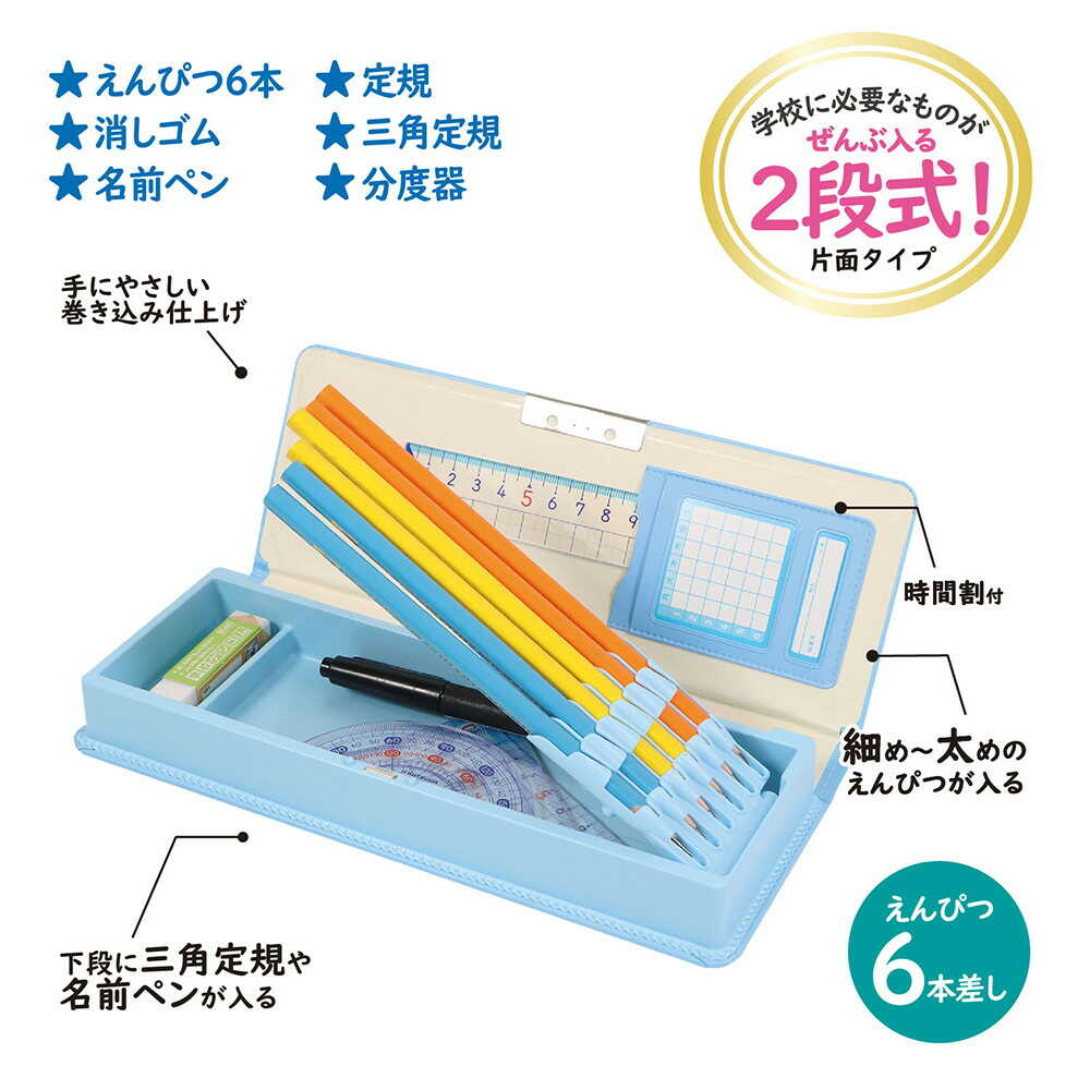 クツワ 「クラリーノ(R)」製筆入 パステルブルー 172g - Image 11