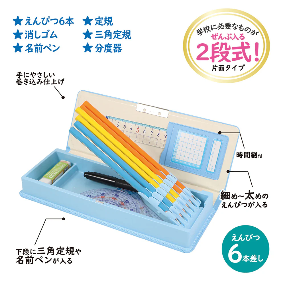 クツワ 「クラリーノ(R)」製筆入 パステルブルー 172g - Image 3