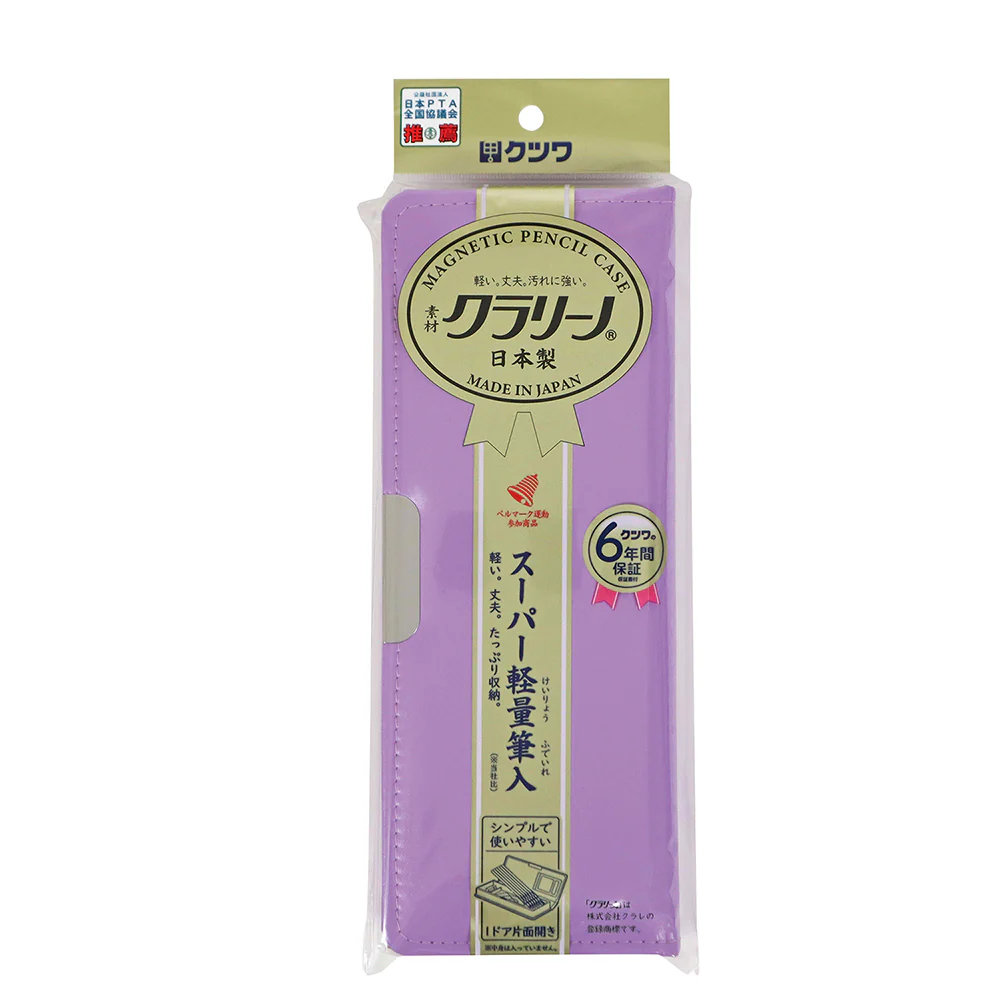 クツワ 「クラリーノ(R)」製筆入 パープル 172g - Image 2