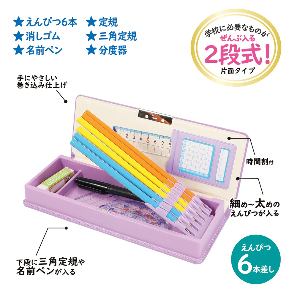 クツワ 「クラリーノ(R)」製筆入 パープル 172g - Image 3
