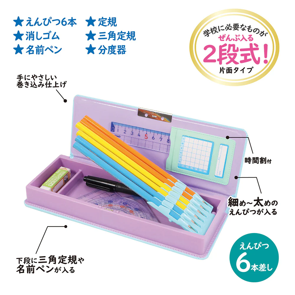 クツワ 「クラリーノ(R)」製筆入 ミント 172g - Image 3