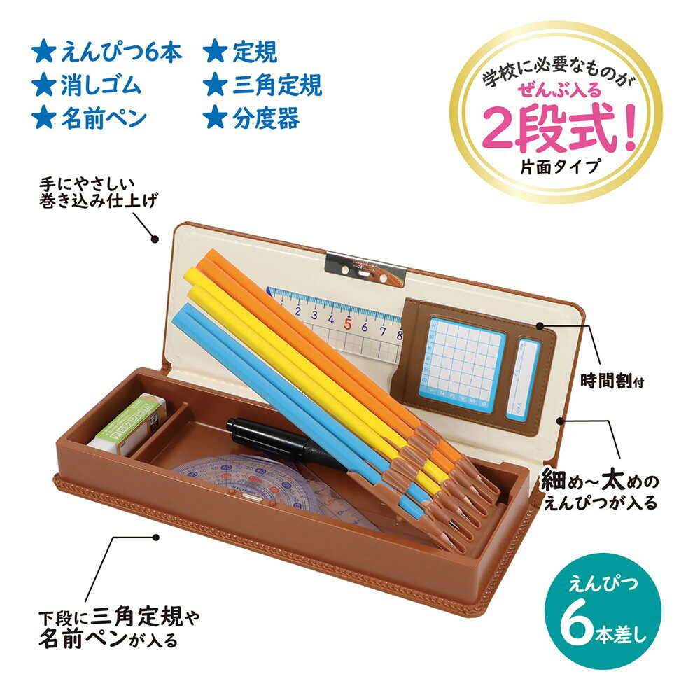 クツワ 「クラリーノ(R)」製筆入 キャメル 172g - Image 11