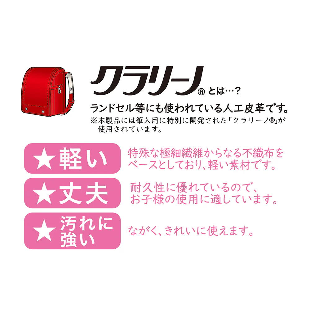クツワ 「クラリーノ(R)」製筆入 キャメル 172g - Image 8