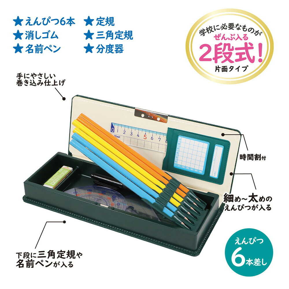クツワ 「クラリーノ(R)」製筆入 グリーン 172g - Image 11