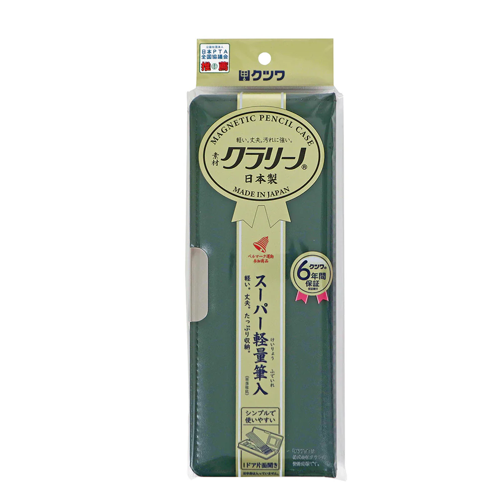 クツワ 「クラリーノ(R)」製筆入 グリーン 172g - Image 2